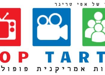 אנימציה: קדימון לעונה 7 של ארצ'ר